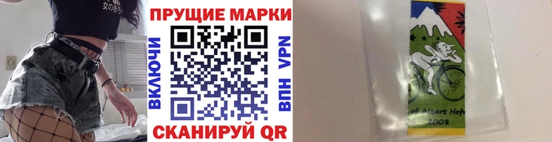 Марки N-bome 1,8мг  кракен зеркало  Ярославль 