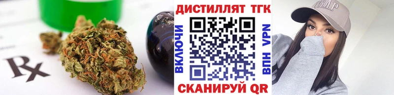 сколько стоит  Ярославль  ТГК жижа 