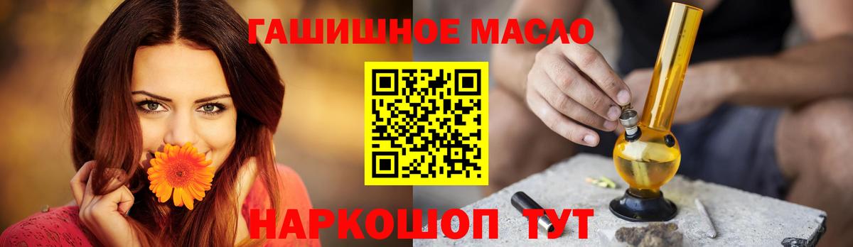 Ярославль  ТГК вейп с тгк  Вход с VPN 