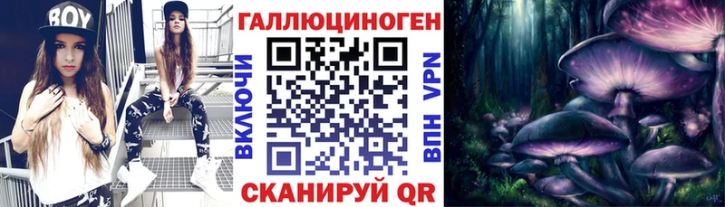 Галлюциногенные грибы ЛСД  Ярославль 
