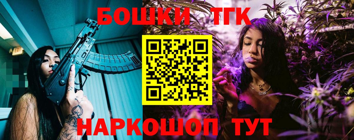 Шишки марихуана план  Марихуана планчик  Шишки марихуана конопля  Вход с VPN  Шишки марихуана конопля  Ярославль 